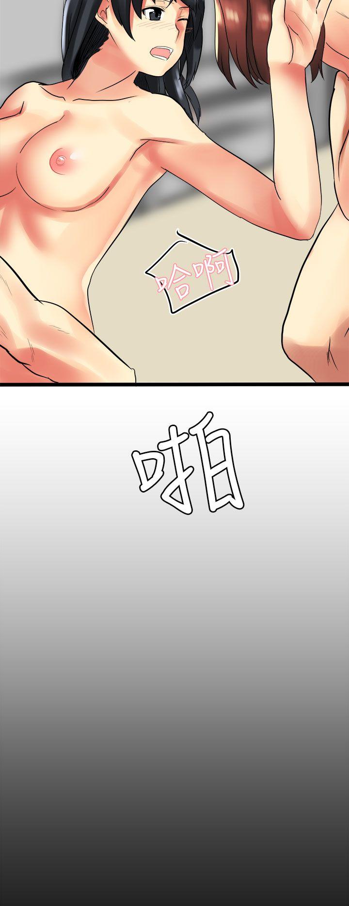 [韩国漫画] 对我而言不简单的女人 爱情,熟女人妻,巨乳大奶#[26P]-20