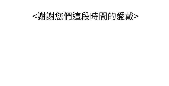 [韩国漫画] 对我而言不简单的女人 爱情,熟女人妻,巨乳大奶#[26P]-26