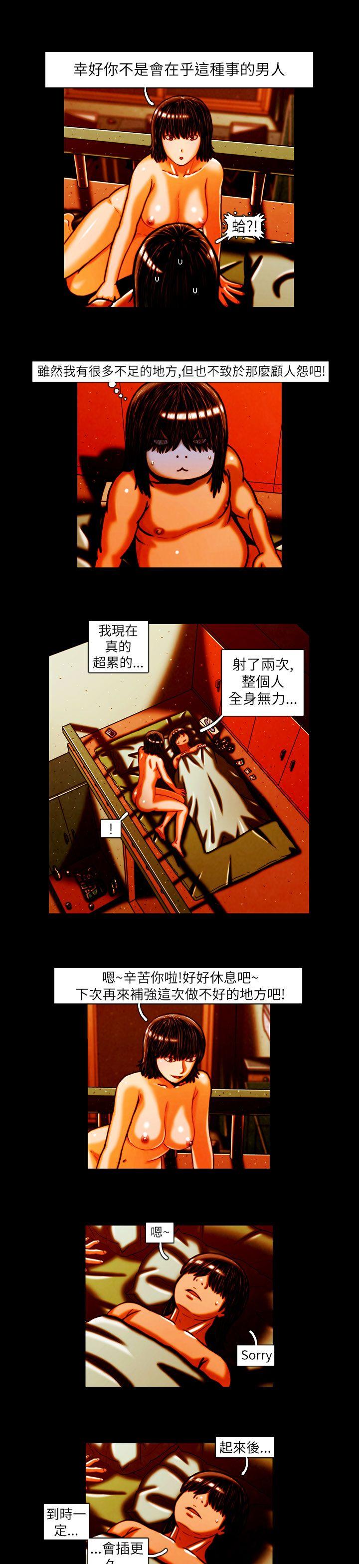 [韩国漫画] TEAM PLAY 爱情,巨乳大奶#[14P]-10