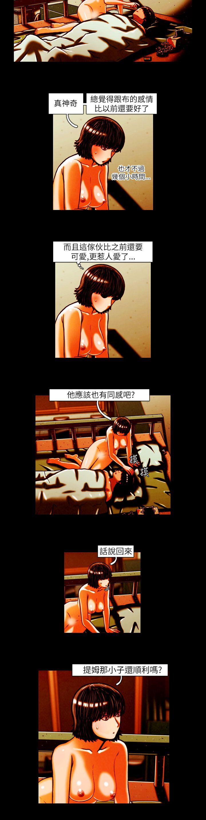 [韩国漫画] TEAM PLAY 爱情,巨乳大奶#[14P]-12