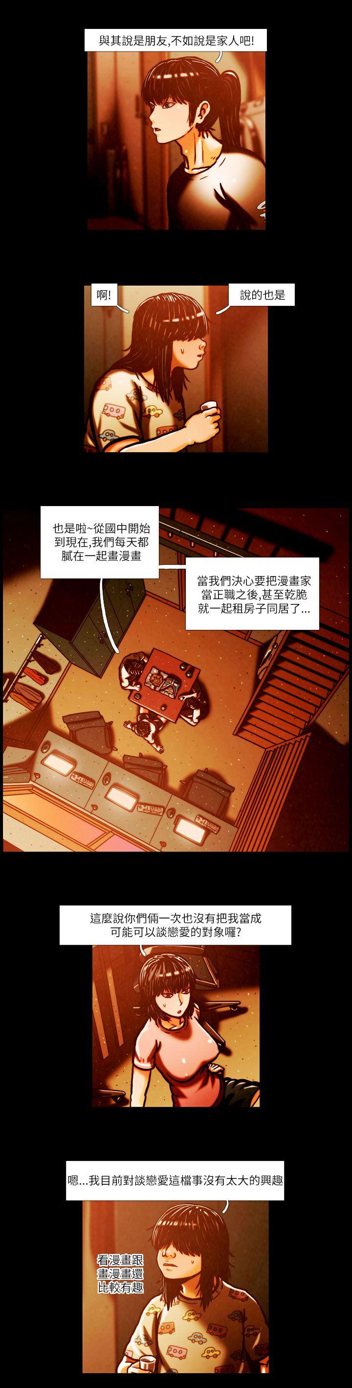 [韩国漫画] TEAM PLAY 爱情,巨乳大奶#[14P]-2