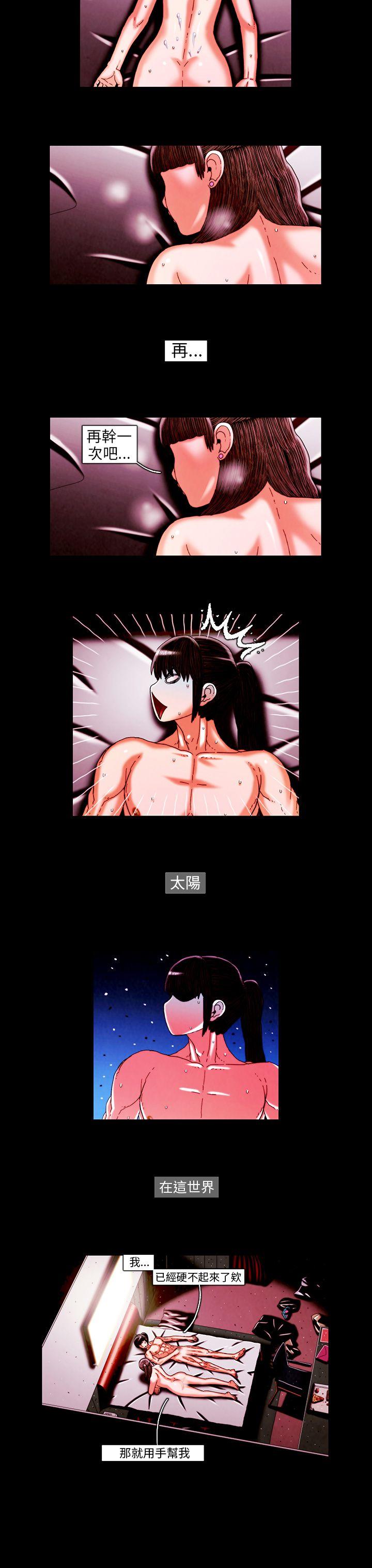 [韩国漫画] TEAM PLAY 爱情,巨乳大奶#[14P]-8