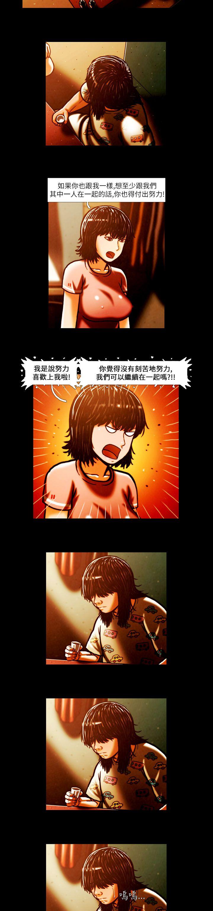 [韩国漫画] TEAM PLAY 爱情,巨乳大奶#[13P]-7