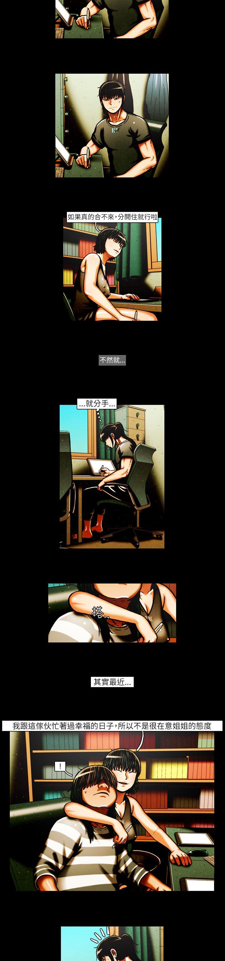 [韩国漫画] TEAM PLAY 爱情,巨乳大奶#[15P]-9