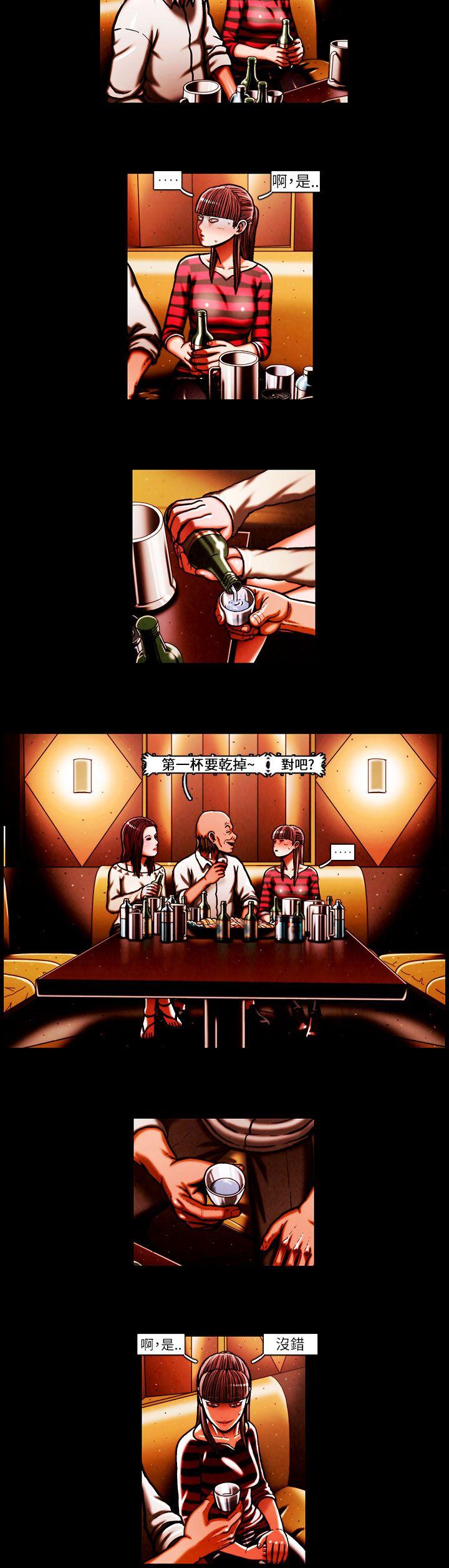 [韩国漫画] TEAM PLAY 爱情,巨乳大奶#[13P]-3