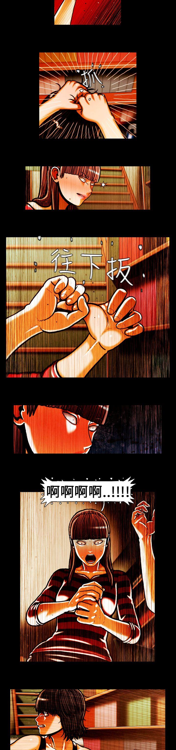 [韩国漫画] TEAM PLAY 爱情,巨乳大奶#[13P]-11