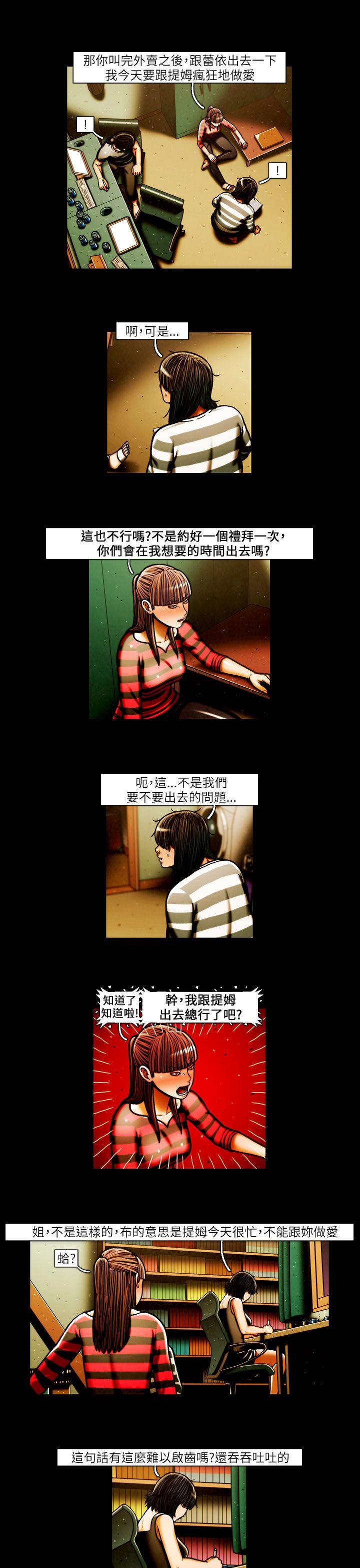 [韩国漫画] TEAM PLAY 爱情,巨乳大奶#[13P]-4