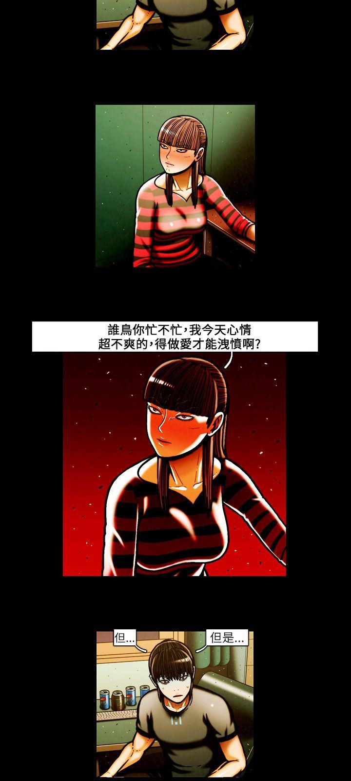 [韩国漫画] TEAM PLAY 爱情,巨乳大奶#[13P]-6