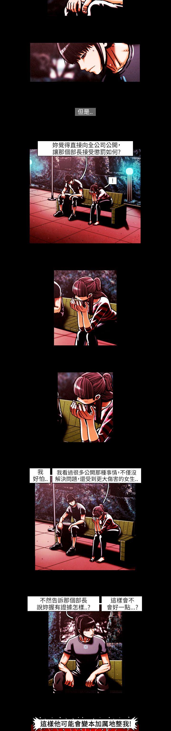 [韩国漫画] TEAM PLAY 爱情,巨乳大奶#[15P]-9