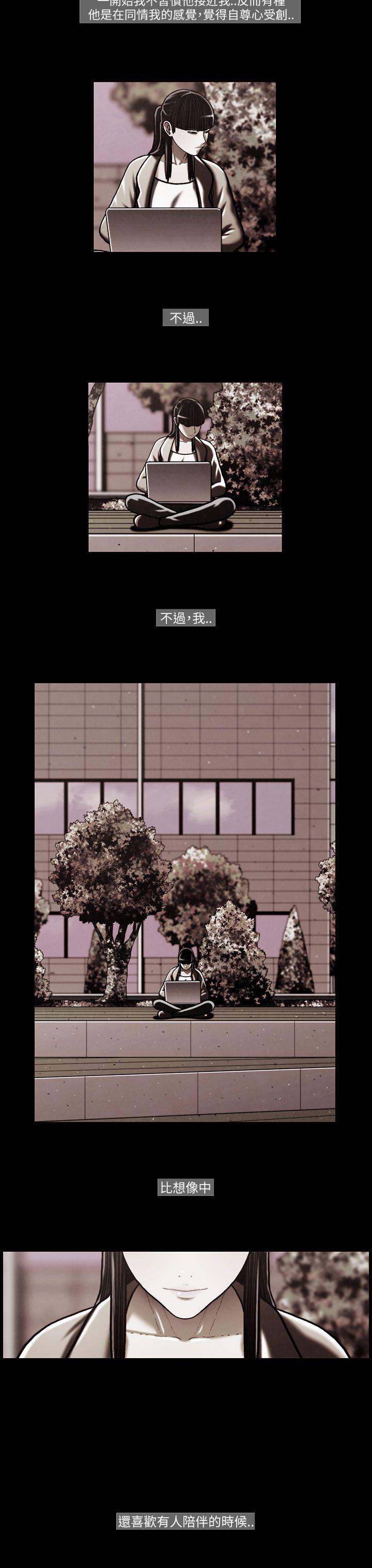 [韩国漫画] TEAM PLAY 爱情,巨乳大奶#[17P]-16