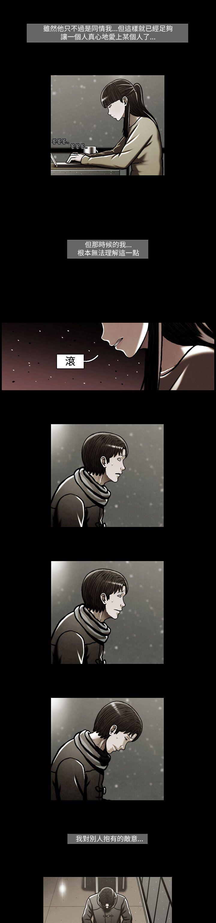[韩国漫画] TEAM PLAY 爱情,巨乳大奶#[17P]-6