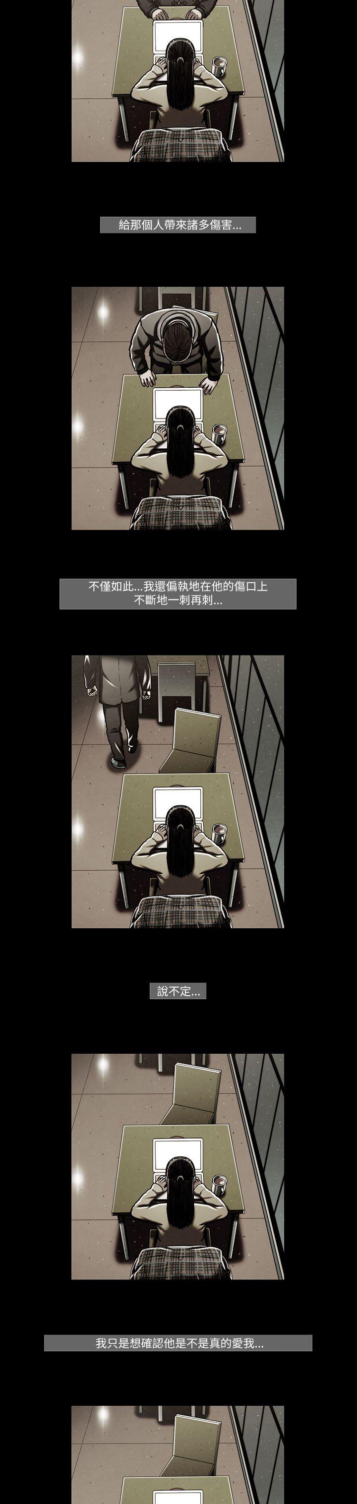 [韩国漫画] TEAM PLAY 爱情,巨乳大奶#[17P]-7
