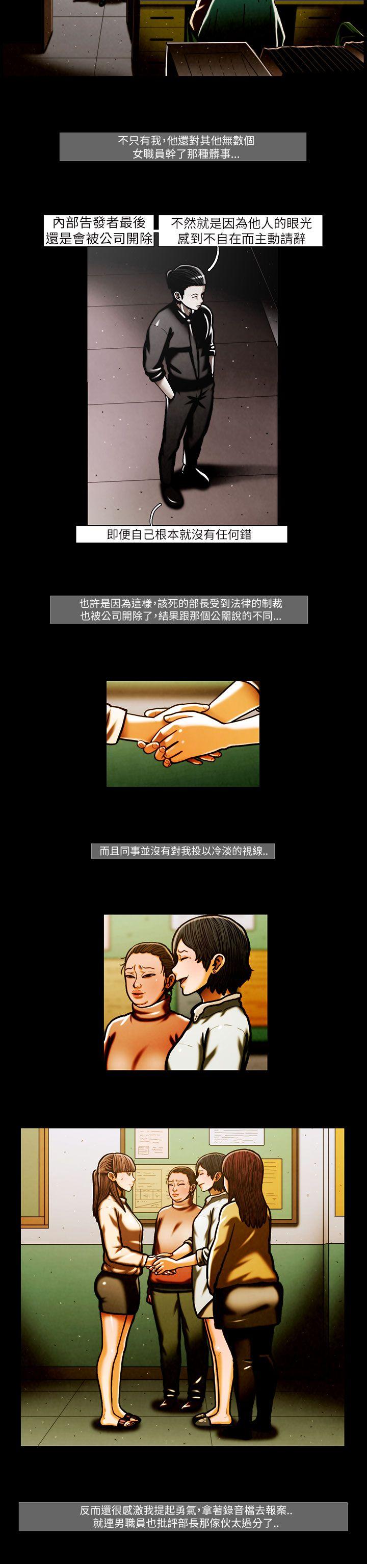 [韩国漫画] TEAM PLAY 爱情,巨乳大奶#[17P]-12