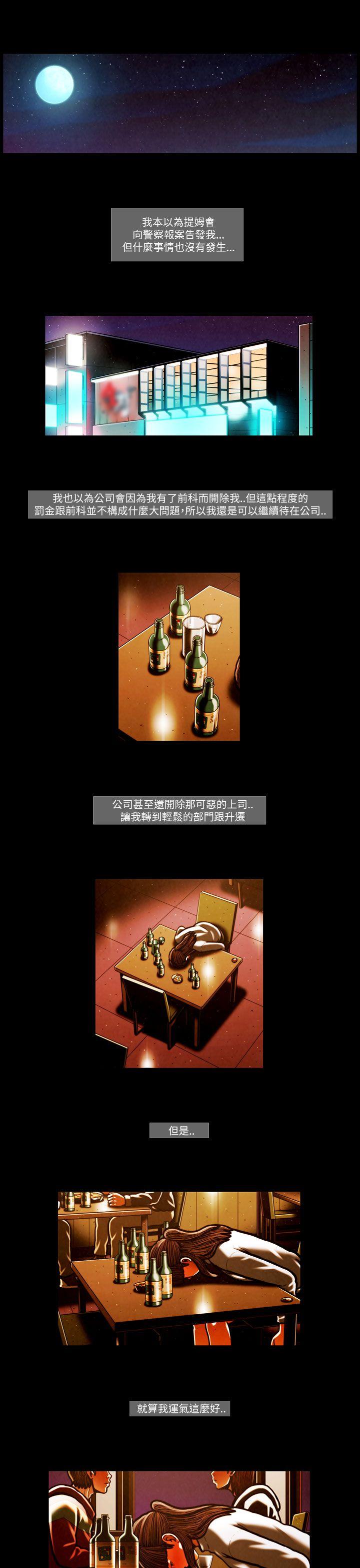[韩国漫画] TEAM PLAY 爱情,巨乳大奶#[17P]-16