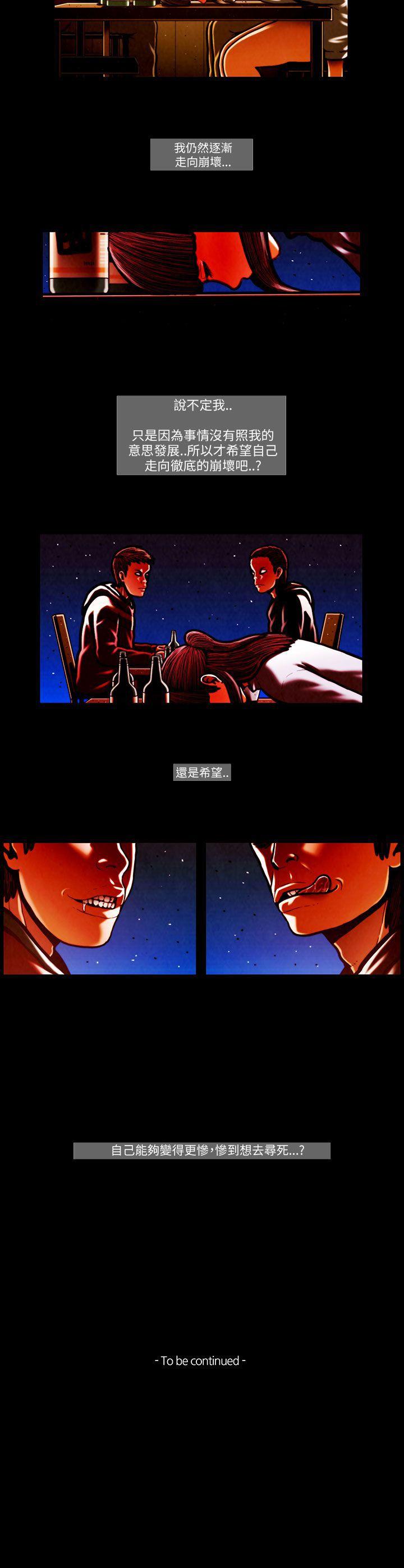 [韩国漫画] TEAM PLAY 爱情,巨乳大奶#[17P]-17