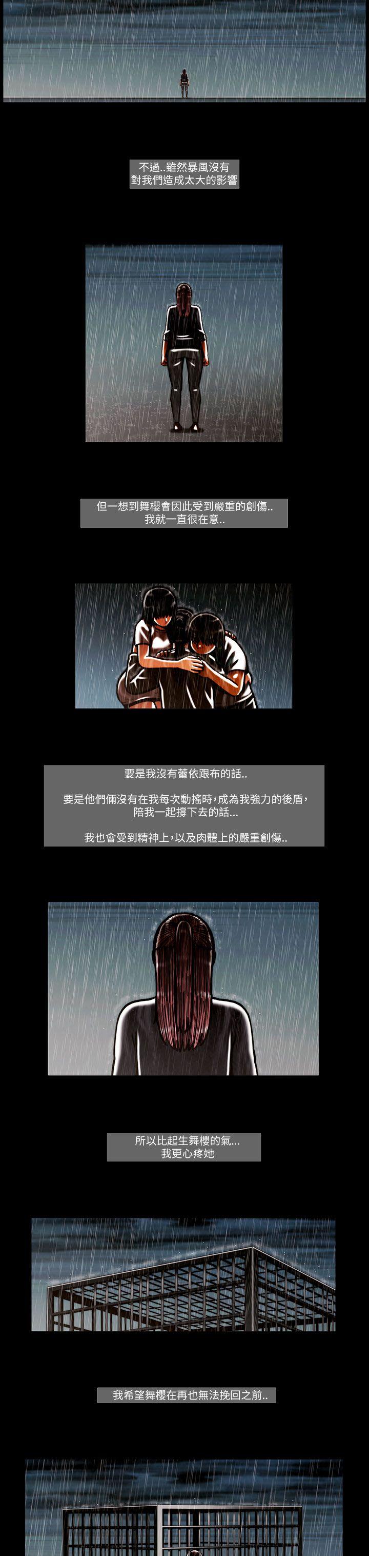 [韩国漫画] TEAM PLAY 爱情,巨乳大奶#[17P]-3
