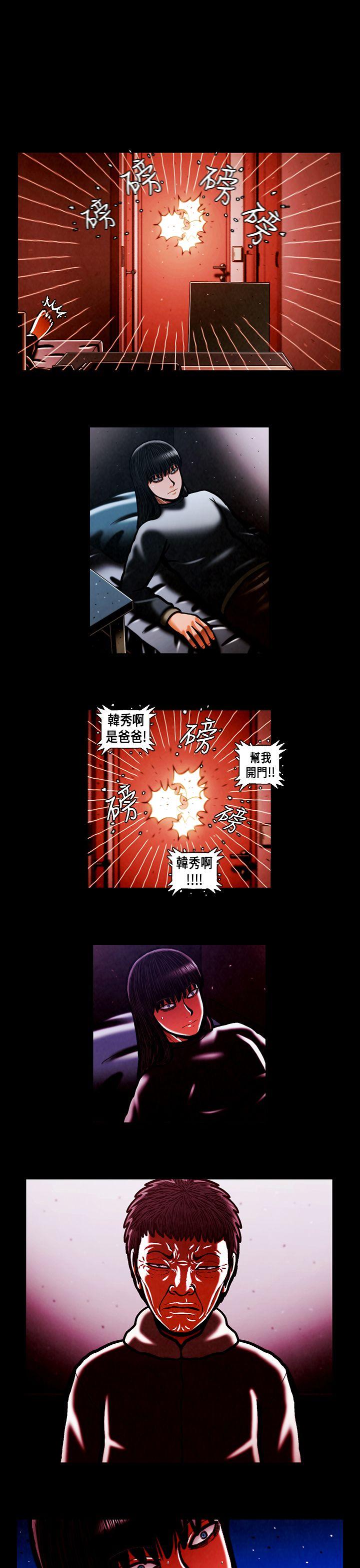 [韩国漫画] TEAM PLAY 爱情,巨乳大奶#[16P]-13