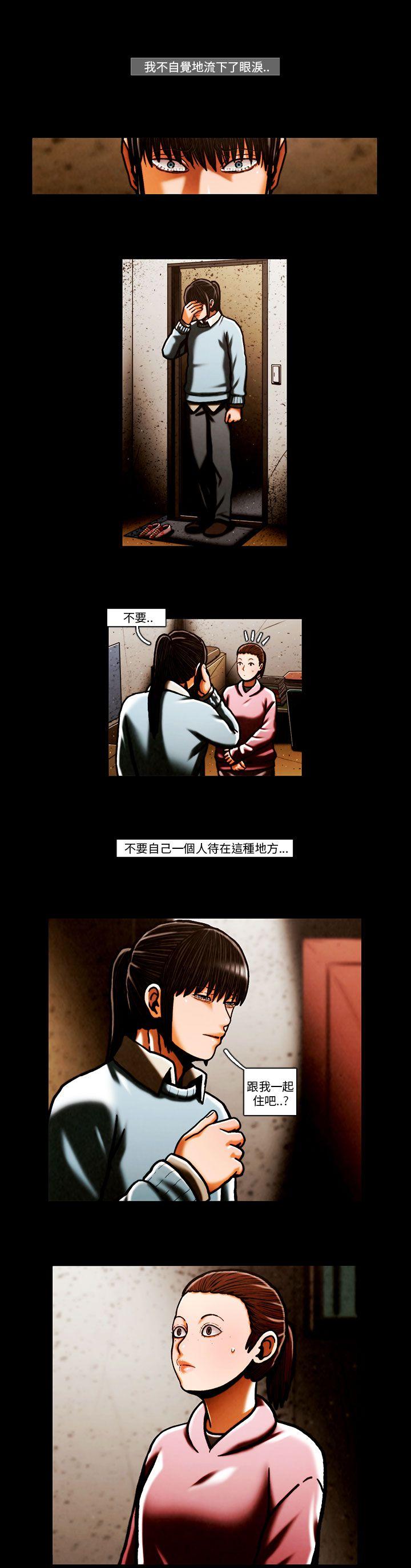 [韩国漫画] TEAM PLAY 爱情,巨乳大奶#[16P]-8