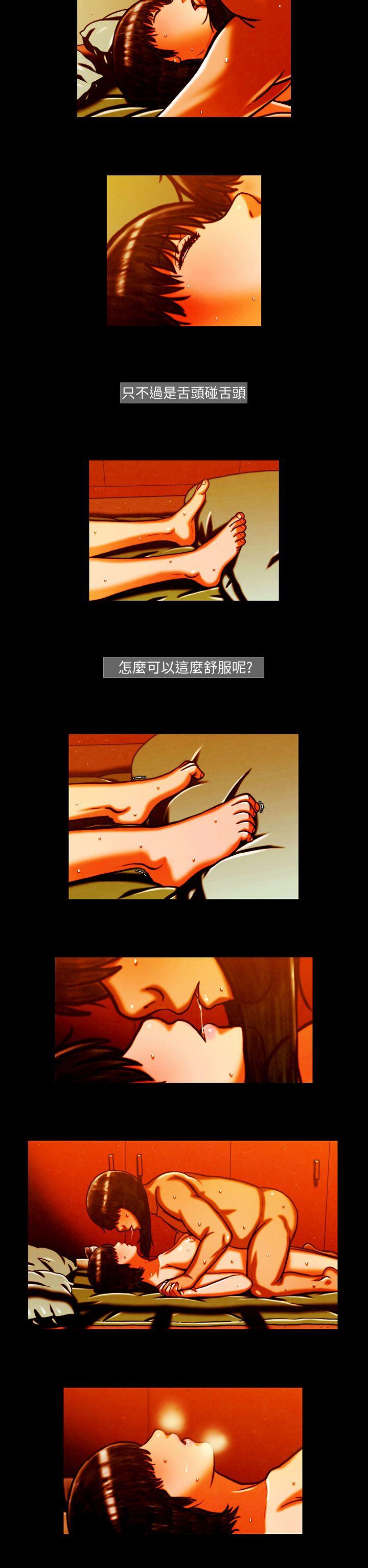 [韩国漫画] TEAM PLAY 爱情,巨乳大奶#[14P]-2