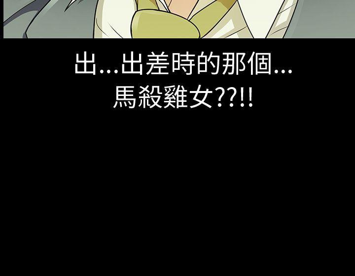 [韩国漫画] 危险的女人 爱情,巨乳大奶#[8P]-8