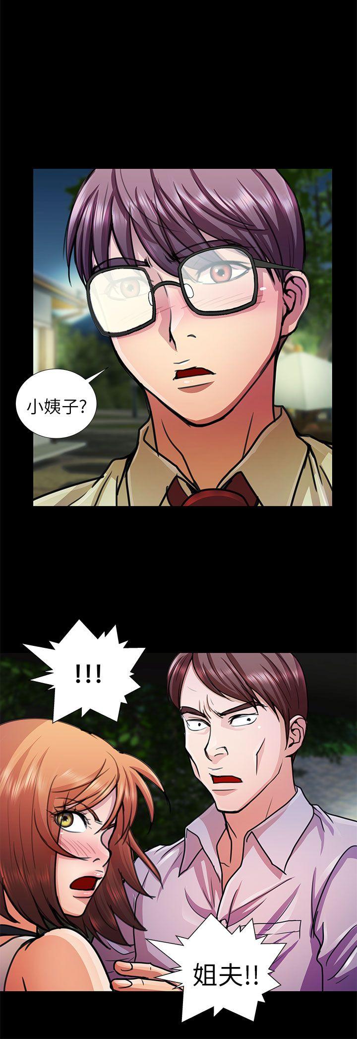 [韩国漫画] 危险的女人 爱情,巨乳大奶#[16P]-10