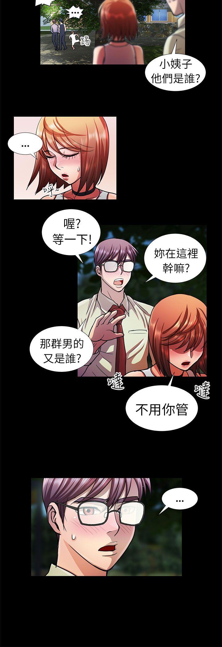 [韩国漫画] 危险的女人 爱情,巨乳大奶#[16P]-12