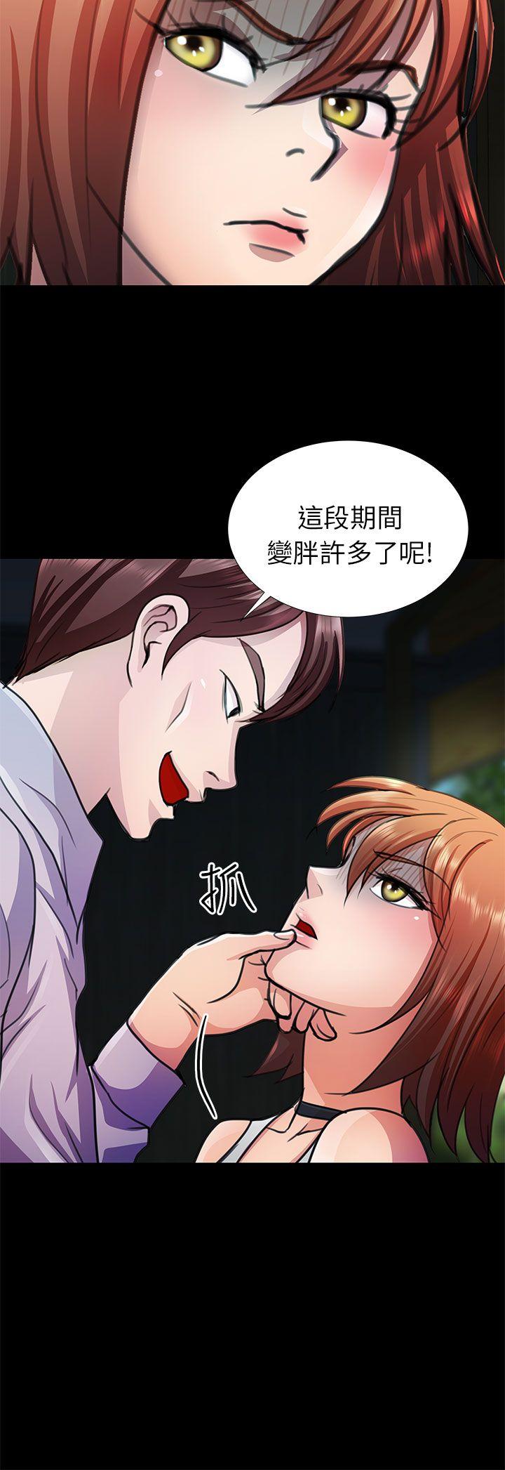 [韩国漫画] 危险的女人 爱情,巨乳大奶#[16P]-2