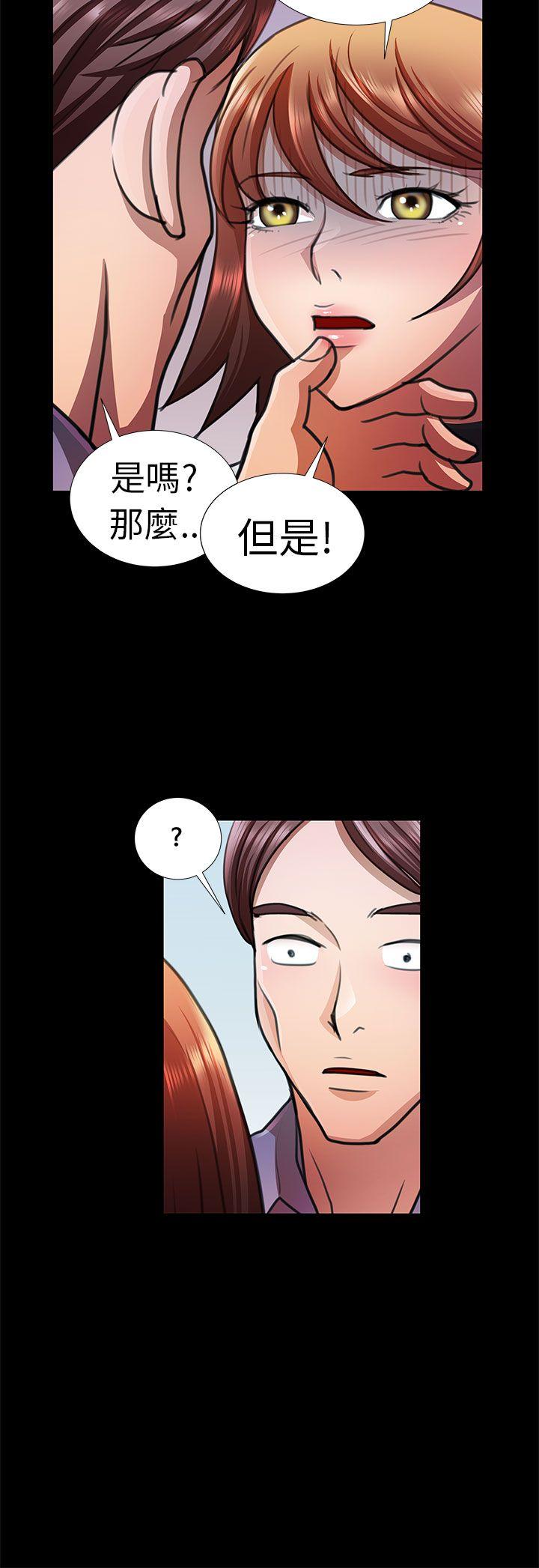 [韩国漫画] 危险的女人 爱情,巨乳大奶#[16P]-4