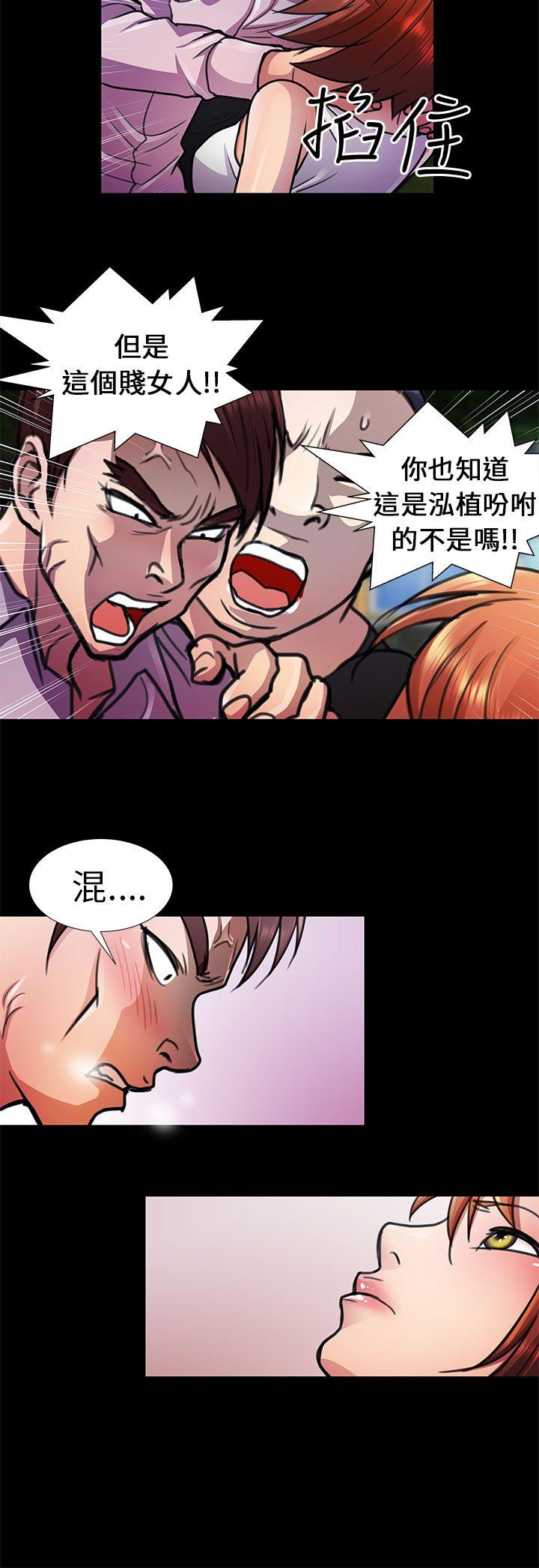 [韩国漫画] 危险的女人 爱情,巨乳大奶#[16P]-8