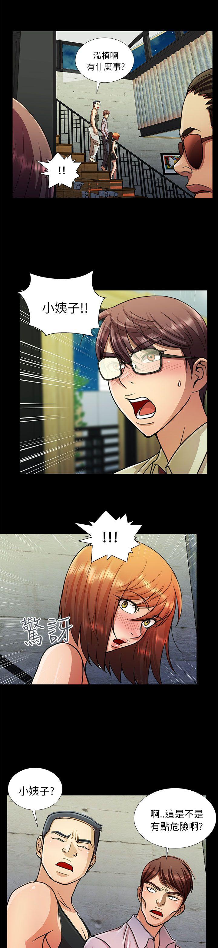 [韩国漫画] 危险的女人 爱情,巨乳大奶#[17P]-1