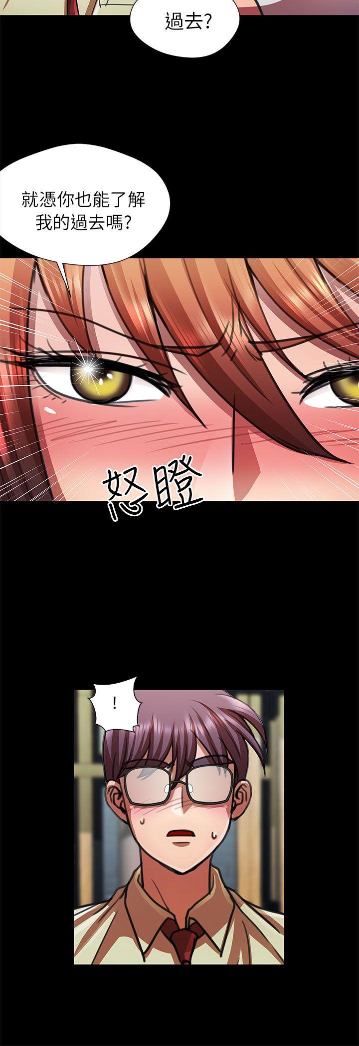 [韩国漫画] 危险的女人 爱情,巨乳大奶#[17P]-10