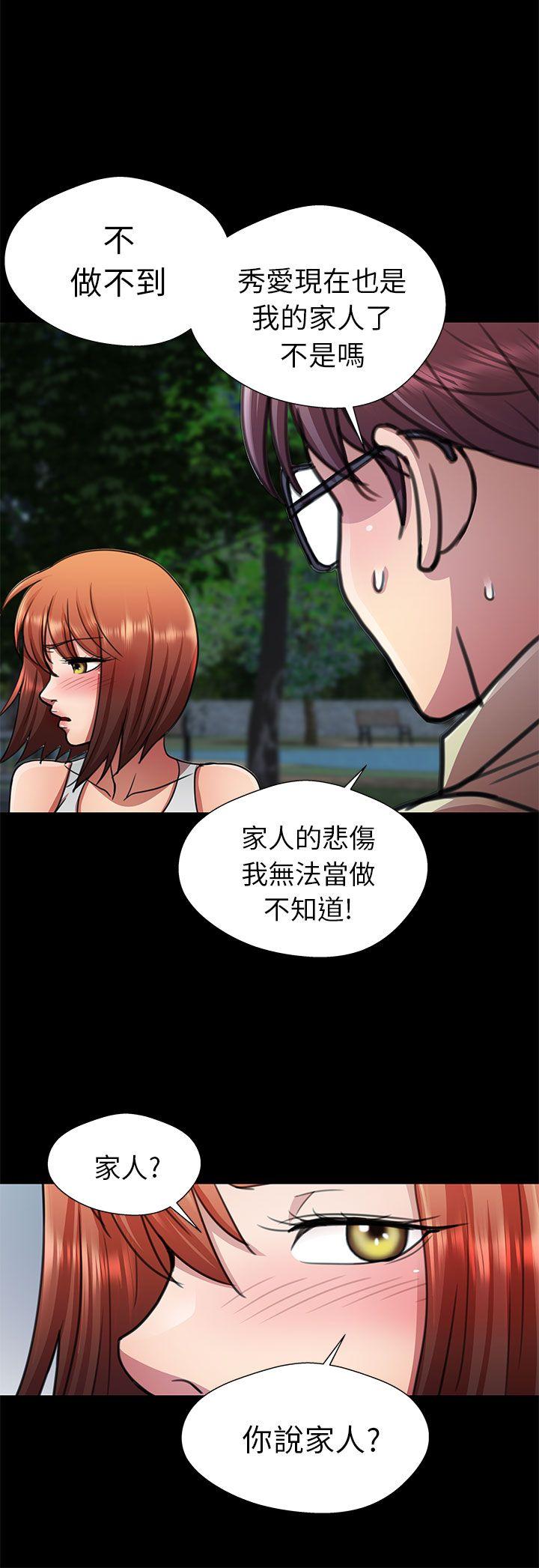 [韩国漫画] 危险的女人 爱情,巨乳大奶#[17P]-14