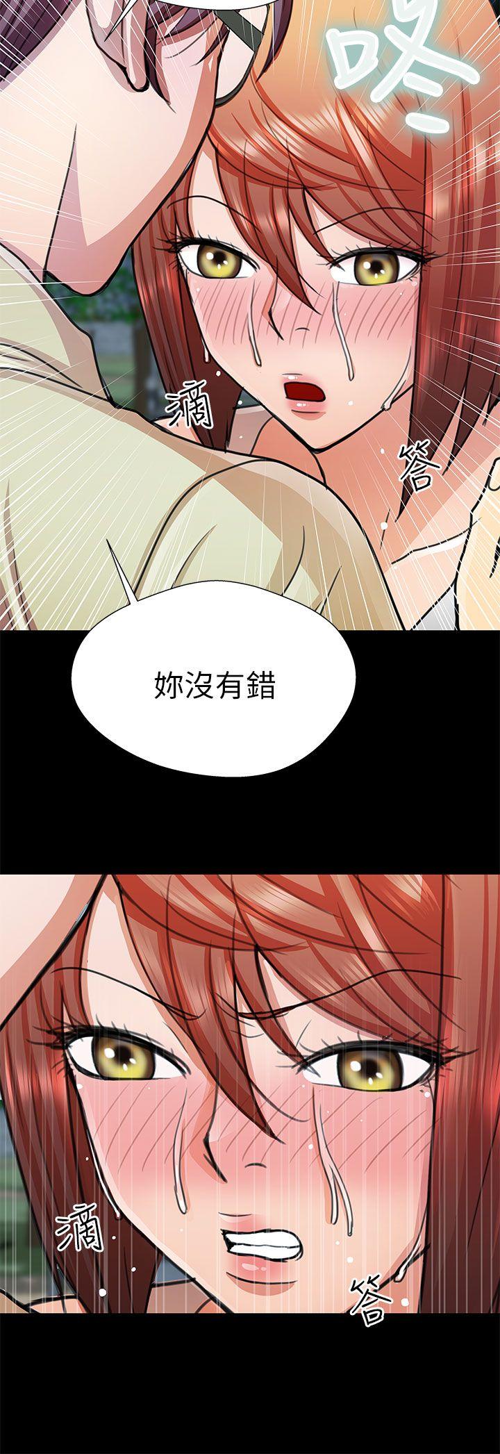 [韩国漫画] 危险的女人 爱情,巨乳大奶#[19P]-12