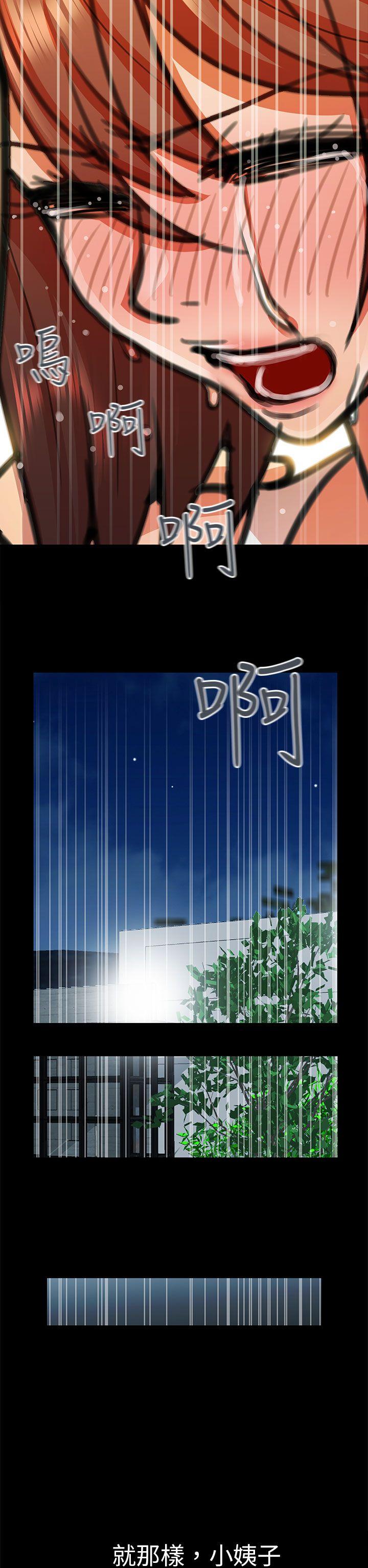 [韩国漫画] 危险的女人 爱情,巨乳大奶#[19P]-14
