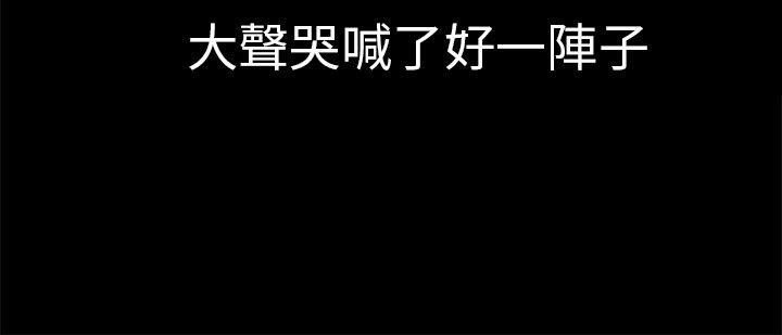[韩国漫画] 危险的女人 爱情,巨乳大奶#[19P]-15