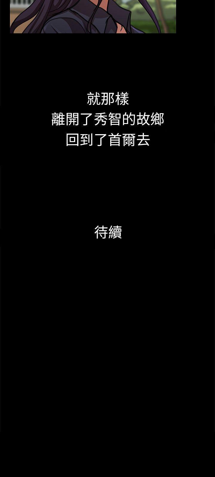 [韩国漫画] 危险的女人 爱情,巨乳大奶#[19P]-19
