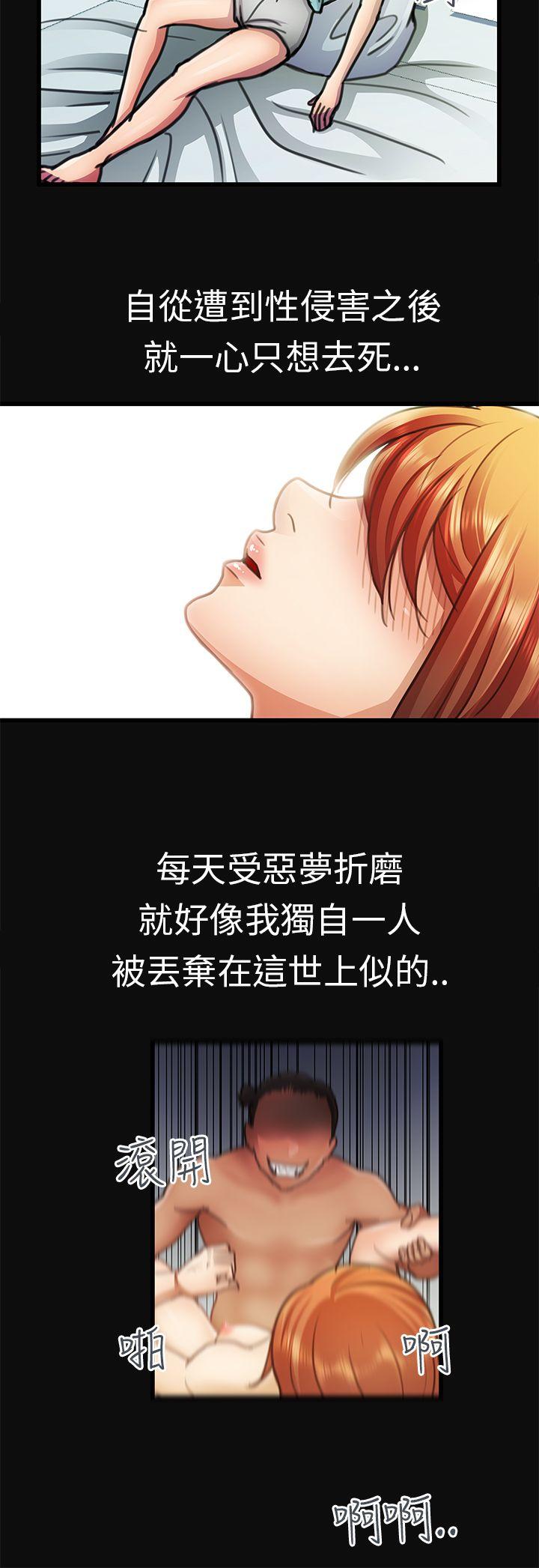 [韩国漫画] 危险的女人 爱情,巨乳大奶#[20P]-12