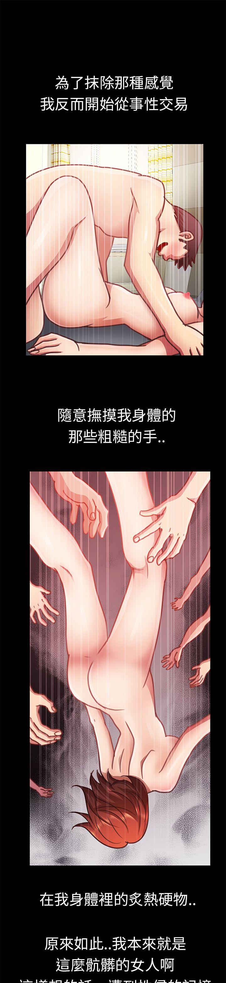 [韩国漫画] 危险的女人 爱情,巨乳大奶#[20P]-13