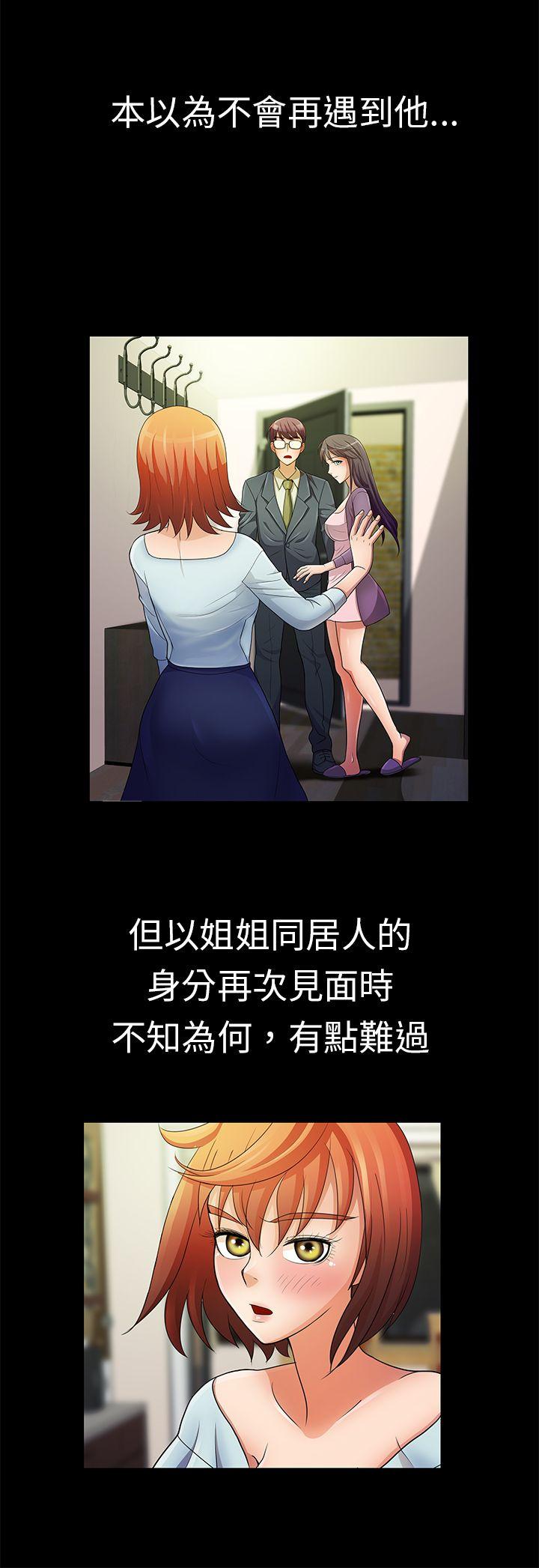 [韩国漫画] 危险的女人 爱情,巨乳大奶#[20P]-16