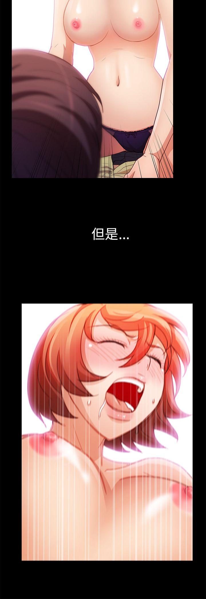 [韩国漫画] 危险的女人 爱情,巨乳大奶#[20P]-18