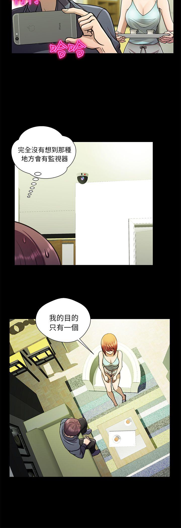 [韩国漫画] 危险的女人 爱情,巨乳大奶#[20P]-2