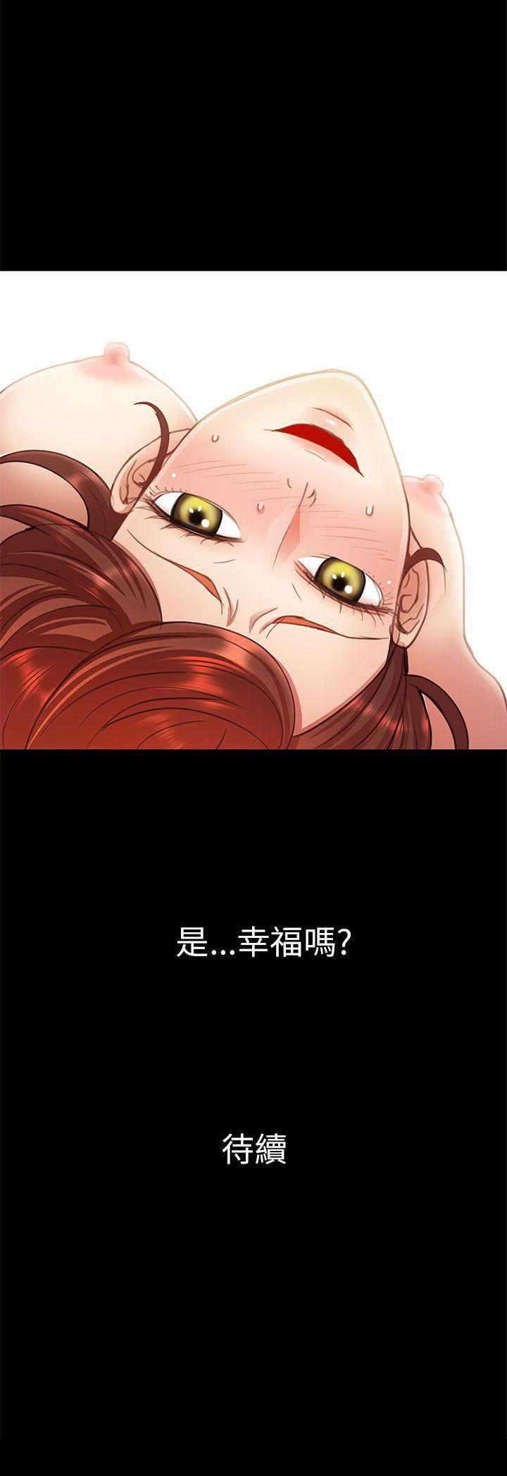 [韩国漫画] 危险的女人 爱情,巨乳大奶#[20P]-20