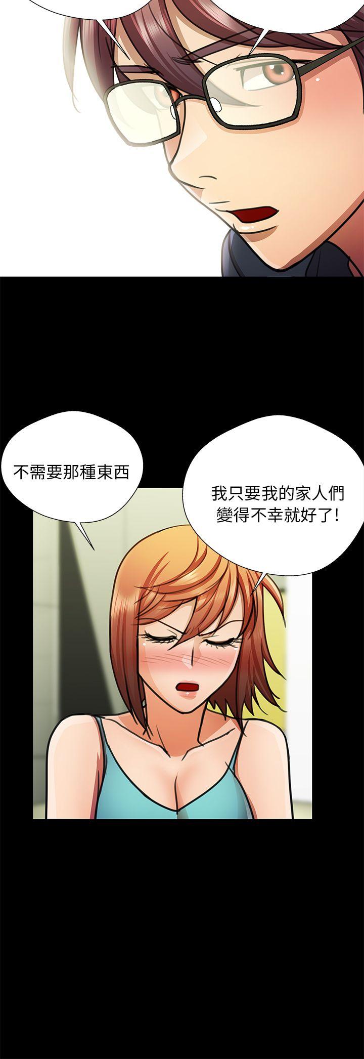 [韩国漫画] 危险的女人 爱情,巨乳大奶#[20P]-4