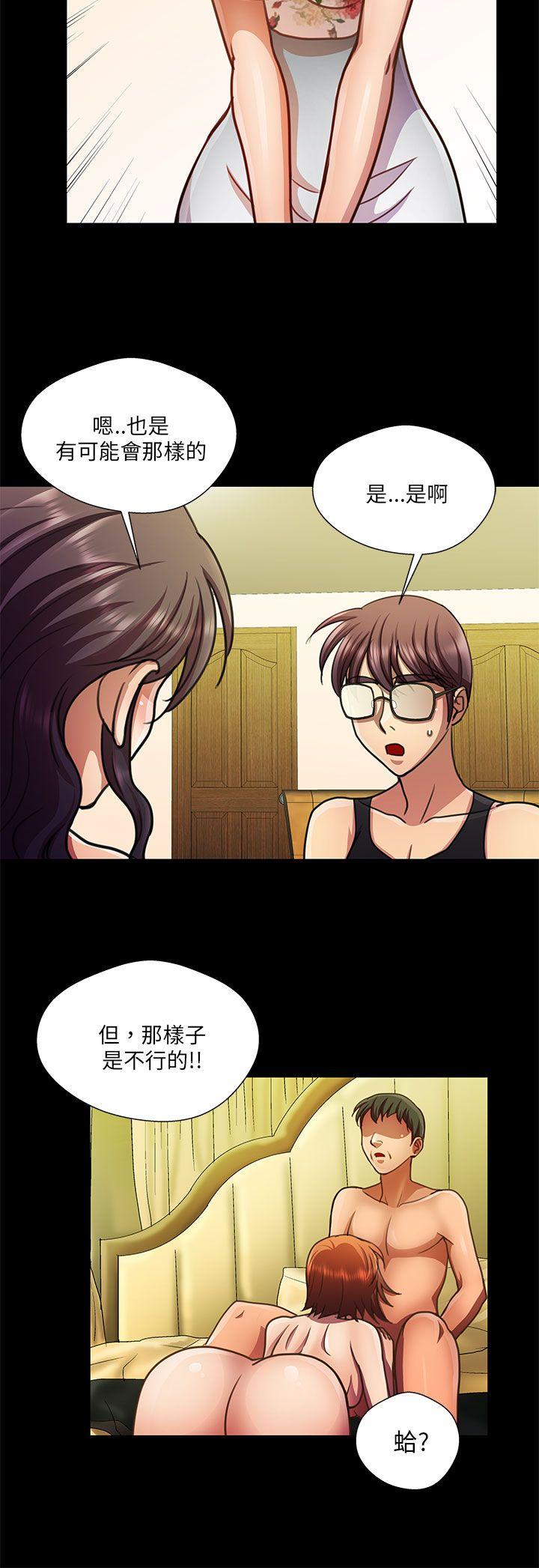 [韩国漫画] 危险的女人 爱情,巨乳大奶#[18P]-12