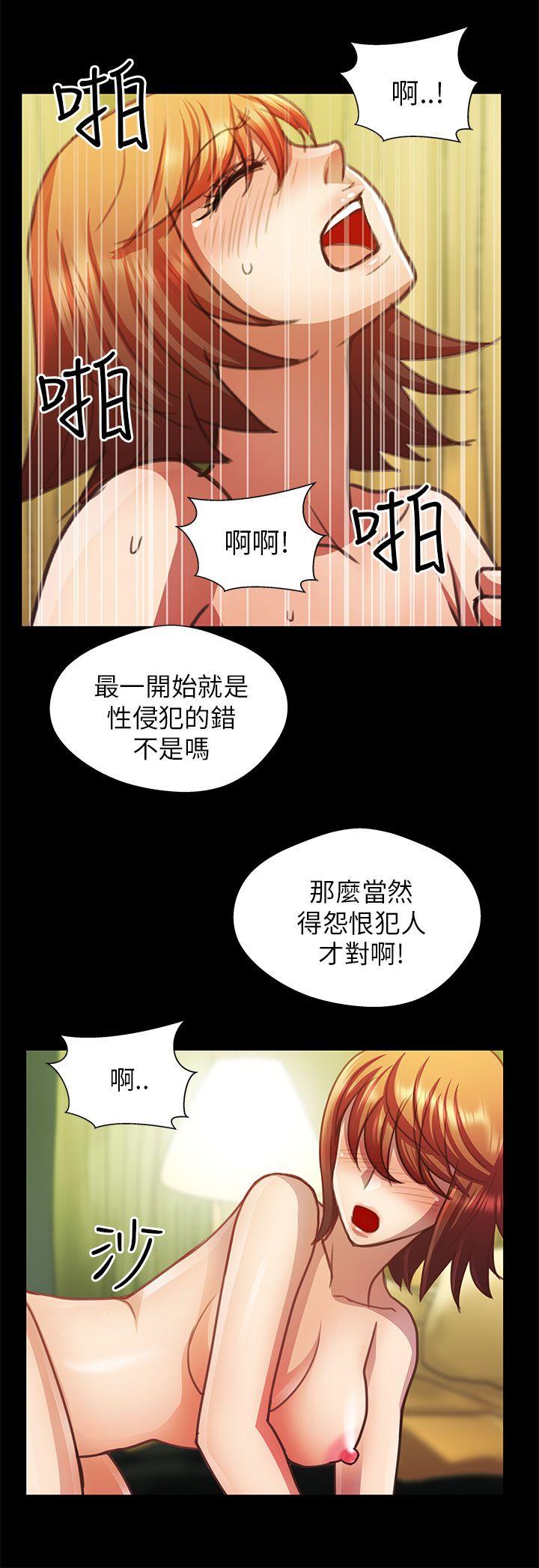 [韩国漫画] 危险的女人 爱情,巨乳大奶#[18P]-14