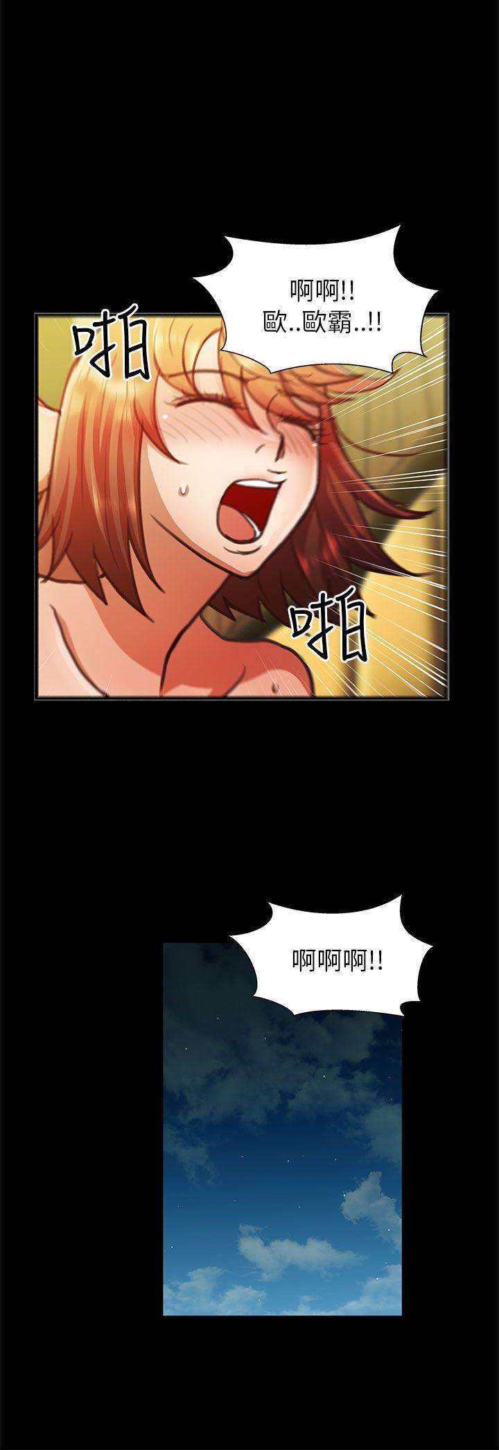 [韩国漫画] 危险的女人 爱情,巨乳大奶#[18P]-16