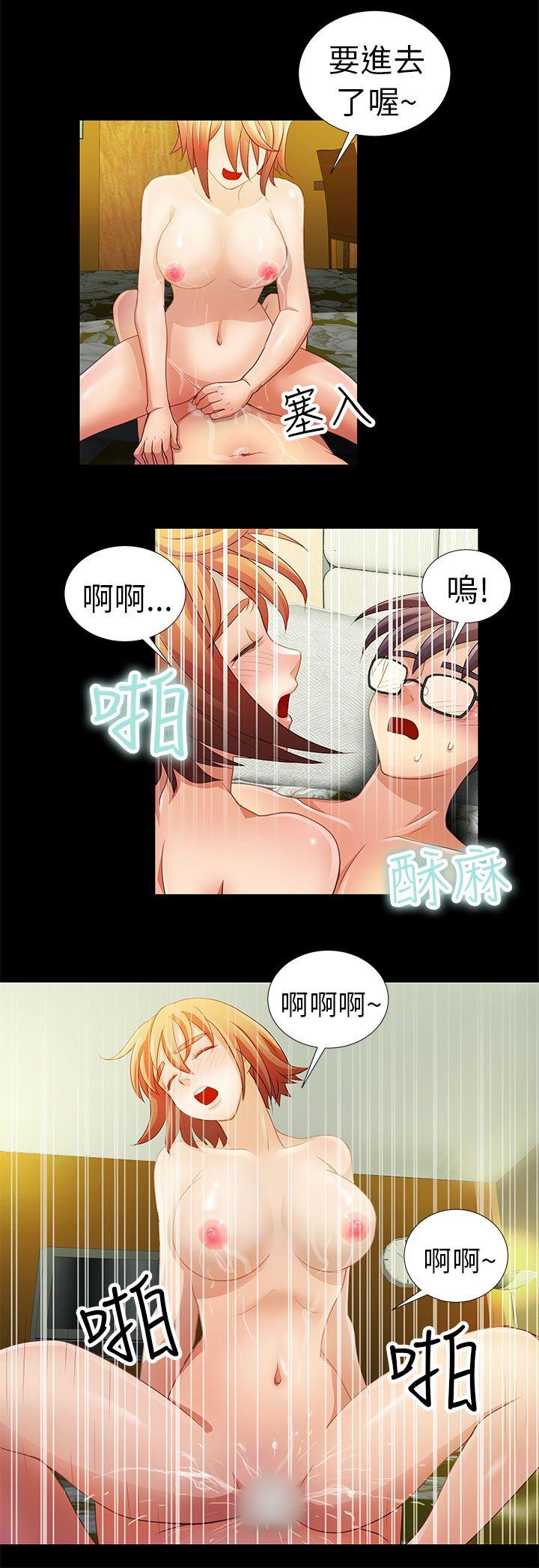 [韩国漫画] 危险的女人 爱情,巨乳大奶#[18P]-10