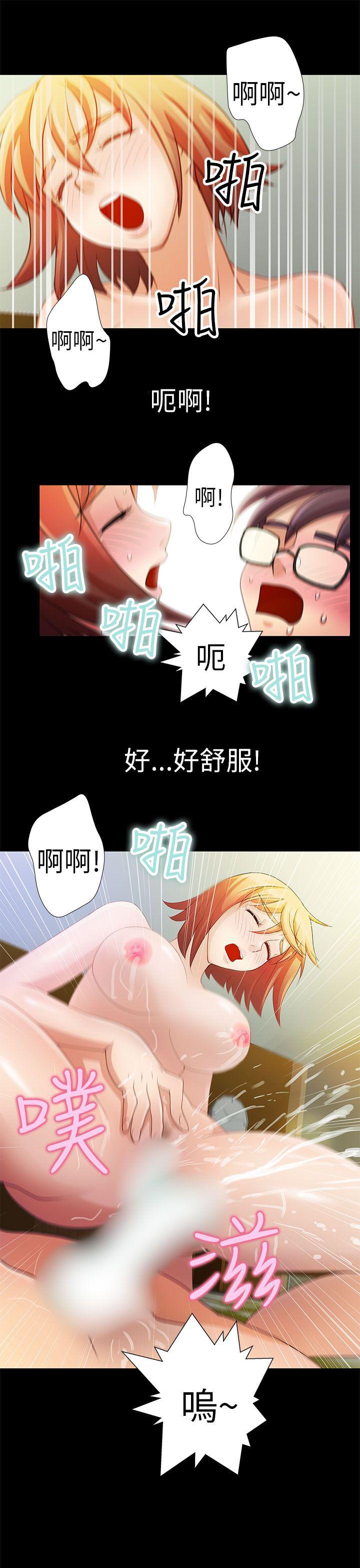 [韩国漫画] 危险的女人 爱情,巨乳大奶#[18P]-11