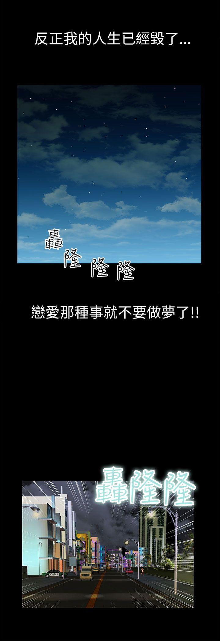 [韩国漫画] 危险的女人 爱情,巨乳大奶#[16P]-14