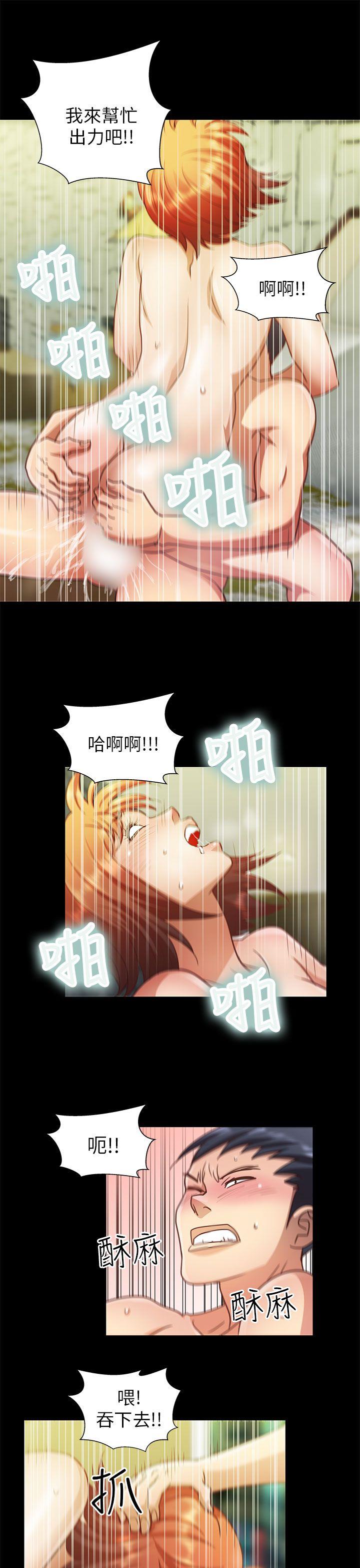 [韩国漫画] 危险的女人 爱情,巨乳大奶#[16P]-7